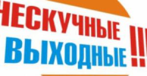 В Ульяновске пройдет Кубок города по теннису