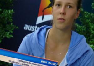 Вера Лапко выиграла юниорский Australian Open