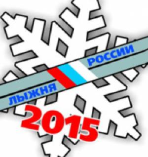 Нормы ГТО можно будет сдать на гонке «Лыжня России»