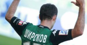 Роман Широков заработает в ЦСКА около 200 тысяч евро за четыре месяца