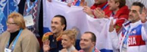 Фигуристы принесли России первое «золото» юношеской Олимпиады