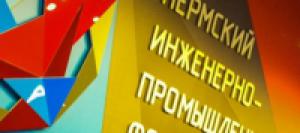В Перми пройдет «Финал четырех» Кубка России по баскетболу