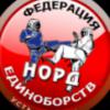 В Барнауле состоится первенство и чемпионат СФО по скалолазанию 20.01.2016