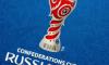 В Москве представлена эмблема Кубка конфедераций по футболу-2017 08.02.2016