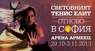 Сегодня стартует турнир чемпионок WTA в Софии