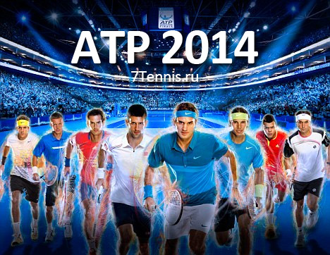 Календарь ATP сезона 2014 года