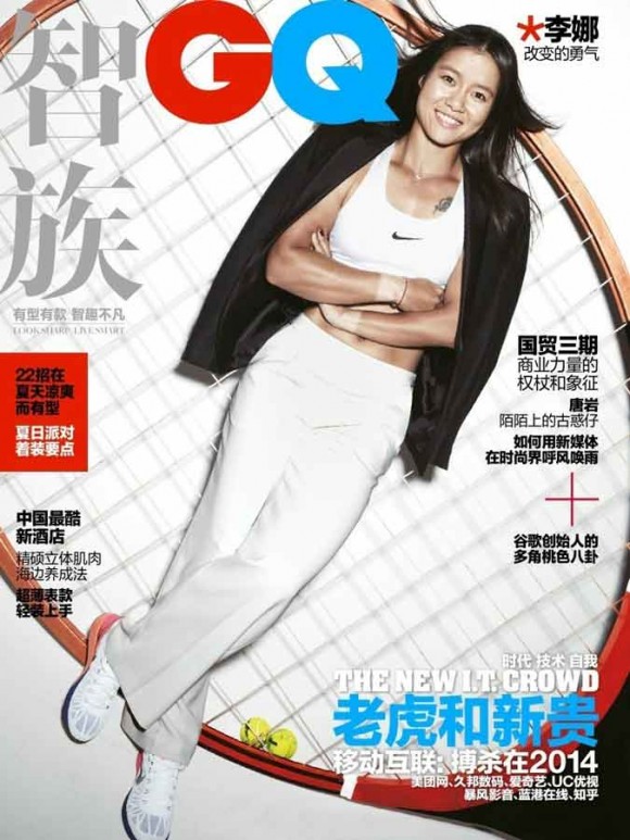 Китаянка Ли На появилась на обложке журнала GQ